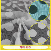 厂家现货直销 女装高档圆心蕾丝花边面料 锦氨弹力高档蕾丝面料