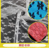 2016新款梅花连心蕾丝面料 厂家现货锦氨弹力蕾丝花边面料