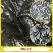 厂家现货直销 大兰花锦氨蕾丝花边面料 弹力蕾丝服装面料