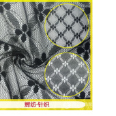 春夏新款四叶草镂空蕾丝面料 厂家现货直销 女装服装蕾丝面料