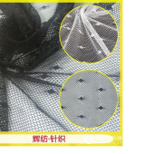 2016新款 菱形点点蕾丝面料 超弹蕾丝花边面料 厂家直销