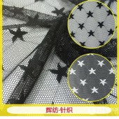 2016新款连线小星星蕾丝花边面料 锦氨弹力蕾丝 连衣裙蕾丝花边