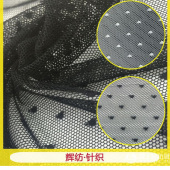 点点蕾丝花边面料 厂家现货直销 锦氨弹力高档婚纱连衣裙蕾丝面料