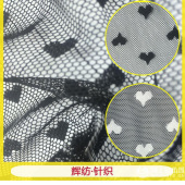 厂家直销 2016新款连线小爱心蕾丝花边面料 高档弹力蕾丝面料
