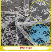 2016新款单花蕾丝面料 有光超柔弹力女装蕾丝面料 锦氨蕾丝花边