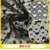 2016渐变心形蕾丝面料 厂家现货直销 轻盈镂空锦氨弹力蕾丝