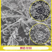 2016新款玫瑰花型婚纱连衣裙镂空蕾丝花边 弹力锦氨蕾丝服装面料