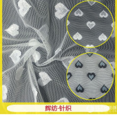 厂家直销新款双心超柔弹力蕾丝面料 双色高档锦氨蕾丝面料