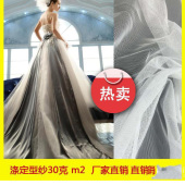 涤定型纱30克m2 网眼布 女装童装婚纱面料网布 厂家直销
