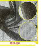 厂家现货直销 锦氨弹力网眼布 金丝网布 弹力网布面料