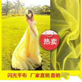 2016新款 闪光平布 婚纱礼服网纱面料 色卡大量现货 厂家直销