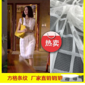 涤方格条纹网眼布 黑白现货网眼布 童装网布面料