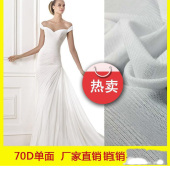 2016新款 70D单面 网纱 婚纱面料 厂家直销可加工定制