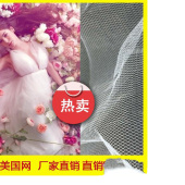 锦美国网 经编高档绣花工艺 网眼布 婚纱礼服网纱针织面料
