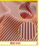 厂家现货直销 低弹条纹网布 条纹网布 女装服装面料
