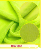 厂家现货直销 锦哑光针织网布 弹力网眼布 女装针织面料
