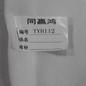 全涤专业本白印花底布 梭织服装印花用布 现货供应