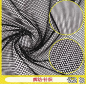40D锦氨3幅 厂家直销 六角网眼布 女装网布面料供应
