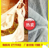 新款 蜘蛛网《竹节网》 提花网布婚纱晚礼服装面料厂家直销