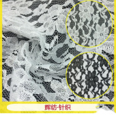厂家直销 2016新款蕾丝面料 大兰花蕾丝花边 锦氨蕾丝花边