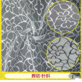 厂家直销满幅有光连花镂空蕾丝 锦氨弹力蕾丝花边 连衣裙布料