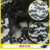 兰花有光蕾丝面料 满幅女装镂空蕾丝 厂家直销 锦氨弹力