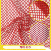 厂家现货直销 锦氨菱形大网 女装 箱包针织面料 菱形网布 网眼布