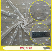 厂家直销 2016新款梅花镂空锦氨蕾丝面料 高档女装蕾丝面料