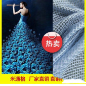 新款 米通格 经编高档绣花工艺布料服装婚纱网布 厂家直销