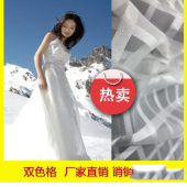 新款 双色格 经编高档绣花工艺网布服装婚纱网布 厂家直销