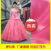 2018新款 梦幻条 提花网布婚纱晚礼服装面料大量现货 厂家直销