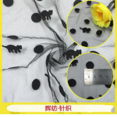 植绒网布 网眼布面料 小猫植绒面料 童装DIY手工面料
