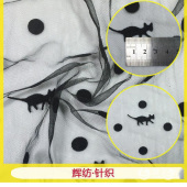 植绒网布 网眼布面料 中猫植绒面料 童装DIY手工面料