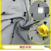 植绒网布面料 植绒小骨头花型网眼布 DIY连衣裙植绒网布