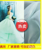 新款仿真丝 蕾丝网布 婚纱童装面料 厂家直销 大量现货可加工定制