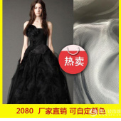 新款 2080 女装童装提花网布 婚纱面料 厂家直销可加工定制