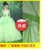 新款 柯根纱 女装童装网布 婚纱面料 厂家直销可加工定制