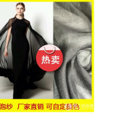 新款 棉泡纱 女装网布 婚纱网纱面料 厂家直销可加工定制