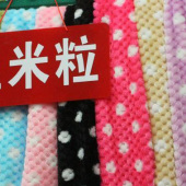 全涤染色玉米粒印花针织布服装面料