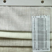 梭织 染色 RS066沙发 墙布用布