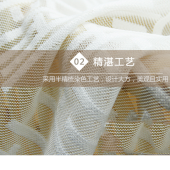 服装面料染色经编涤纶花网布