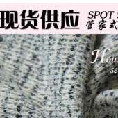 2016欧美初春新款 棉涤针织提花面料 男女时装针织面料
