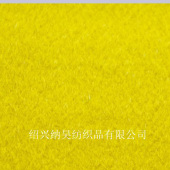 全毛双面顺毛 800克每米毛呢面料粗纺梭织毛纺面料 黄16-1#