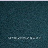 全毛双面顺毛 800克每米 毛呢面料 粗纺梭织毛纺面料墨绿41#