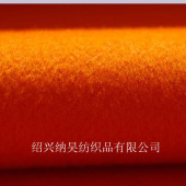 全毛双面顺毛 800克每米 毛呢面料 粗纺梭织 毛纺面料 南瓜橙