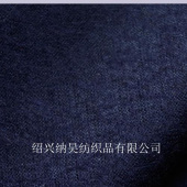 现货供应精品时装呢 40W60P400克每米针织毛呢面料 藏青色