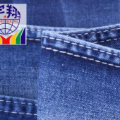 斜纹竹节牛仔布10盎司棉氨弹力牛仔布料外套裤子服装面料厂家供应