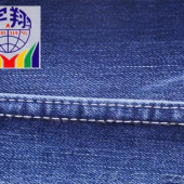 弹力斜纹牛仔布 经向竹节棉氨牛仔布料 12盎司秋冬外套服装面料