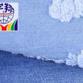 厂家现货批发 涤棉弹力牛仔布料 斜纹竹节牛仔布 梭织类服装面料