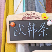 *时尚女装*欧韩条*32S纯棉4*2抽针坑条